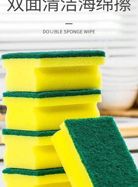 5/10/20 Pcs Dishwashing Sponge Wipe Kitchen Cleaning Brush