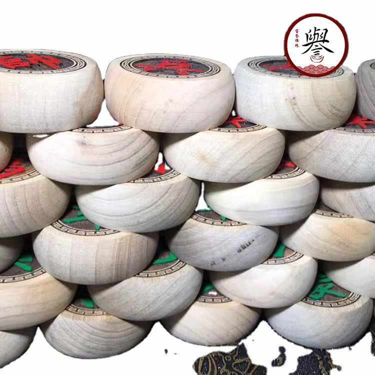 红木象棋金丝楠木中国象棋红木家具摆件小叶桢楠实木家用益智象棋