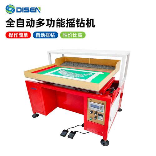 水钻图案排图机双色烫图全自动摇钻机水钻饰品鞋面刷图机厂家