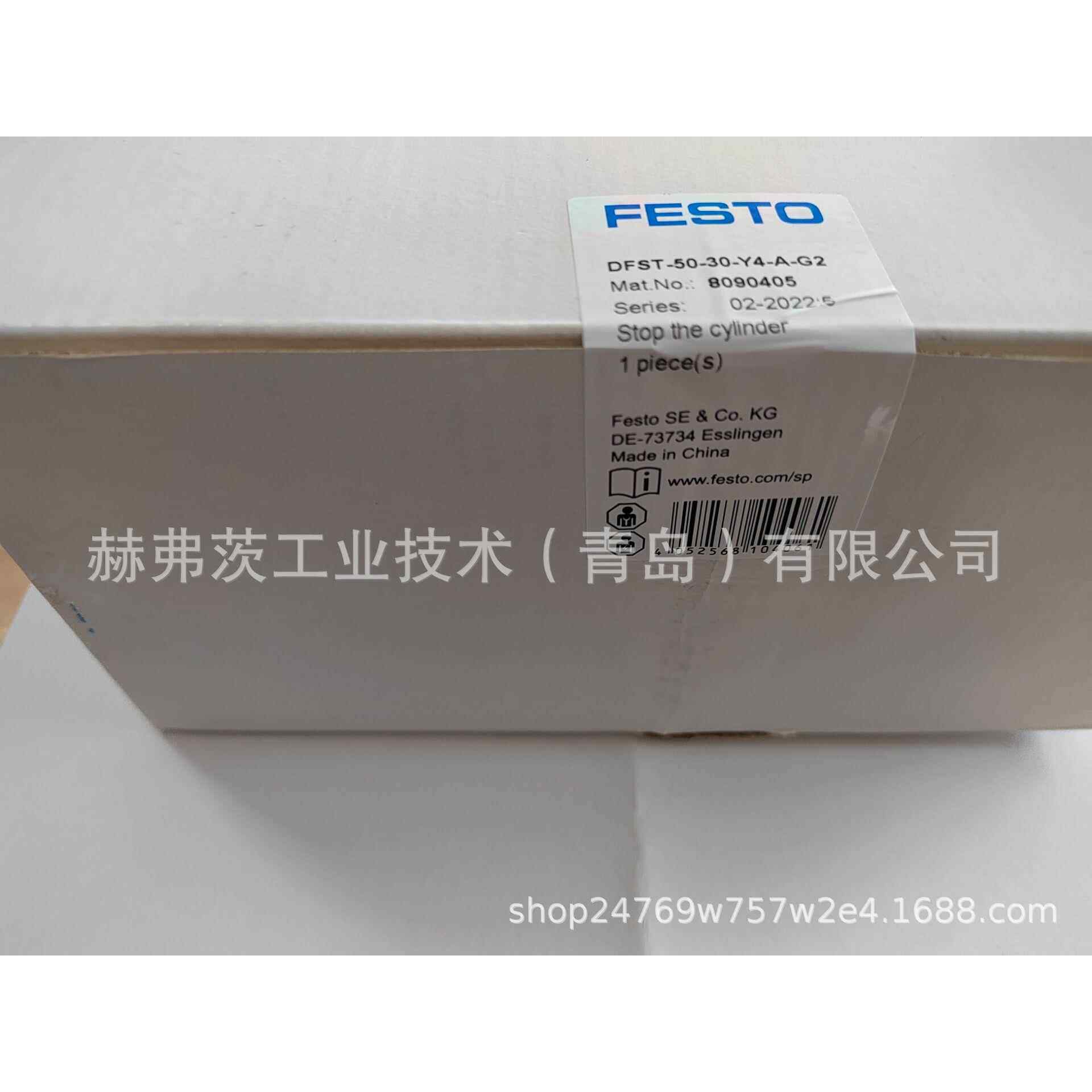 阻挡气缸 8090405 DFST-50-30-Y4-A-G2