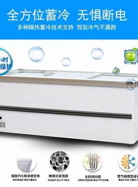 无品牌/商用大容量式深冰柜式冷冻透明玻璃卧岛柜冰箱展示柜欧岛