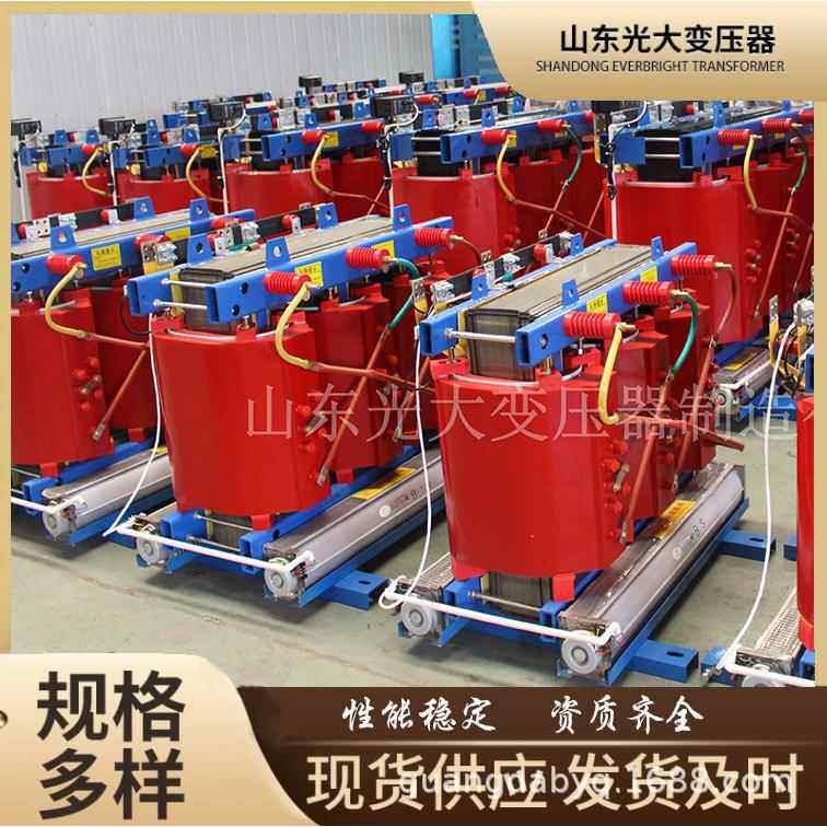 SCB-111000kva环氧树脂浇型注干式变压器多号电气全国出售