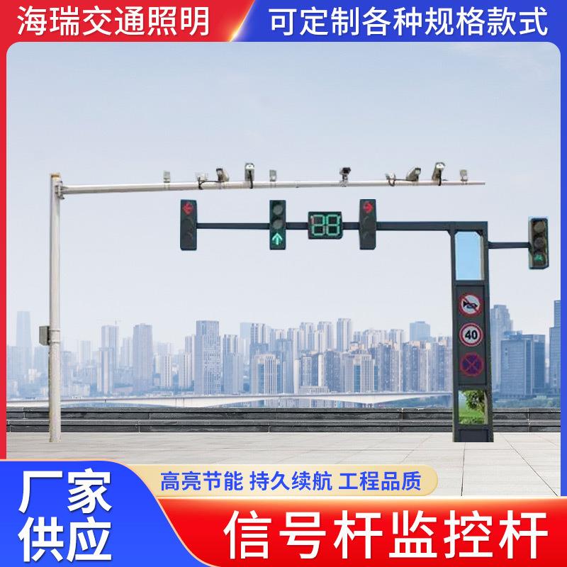 信号灯杆监控杆道路小区监控立杆道路卡口红绿灯信号灯杆图片