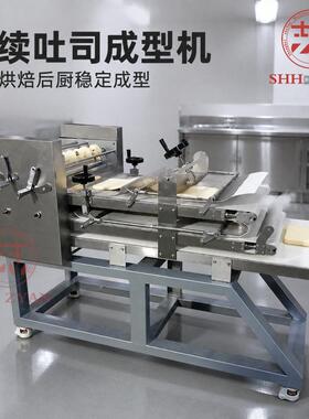 全自动连续面团整形机跨境Automatic Continuous Dough Shaper