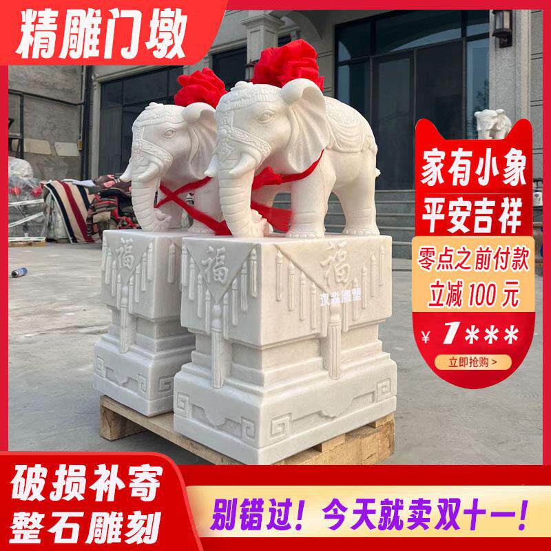 石雕门墩抱鼓石一对天然汉白玉大象石鼓貔貅麒麟青石庭院门口摆件