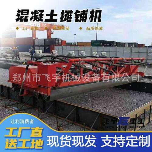14米悬挂摊铺机厂家直供两车道三车道桥梁路面多种型号摊铺机