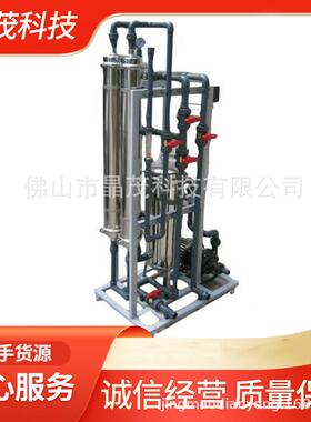 工业用大型废水饮用水过滤分离超滤水处理机械系统反渗透设备