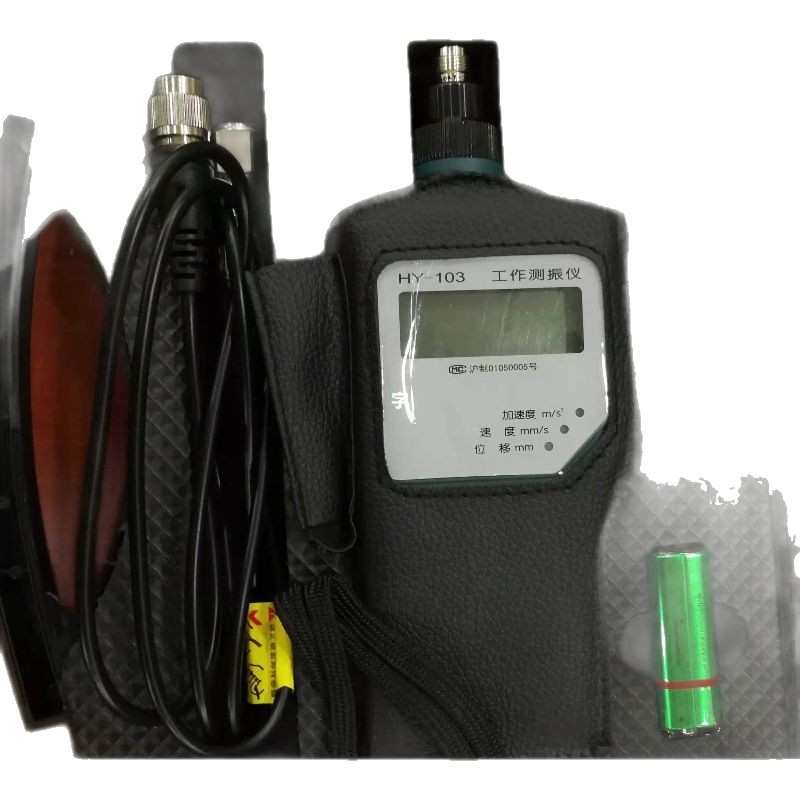 上海华阳HY-103工作测振仪 便携式测振仪振动测量仪