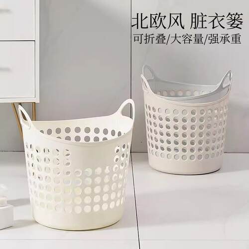 双提手换洗衣物收纳筐家用脏衣篮脏衣篓可折