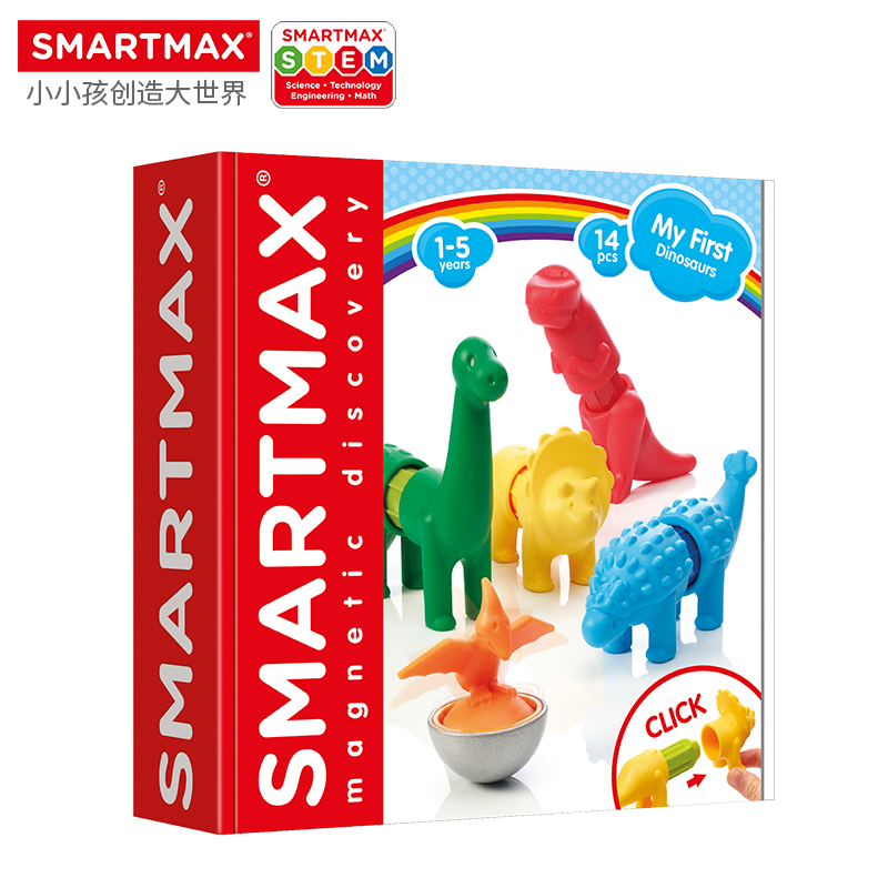 SMARTMAX恐龙连连乐儿童磁力棒益智玩具动物主题 1-5岁 14PCS