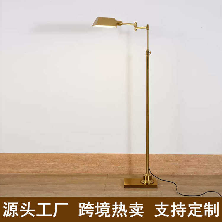 美式乡村装饰灯复古工业风卧室书房工作台灯机械手臂可升降落地灯