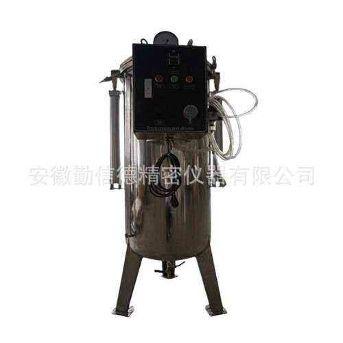 QXD勤信德IPX7/8浸泡试验仪IEC60529 GB4208-2008等标准测试设备