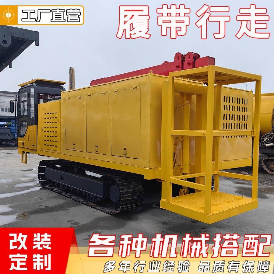 管道工程应急发电车履带多功能应急电源运输车履带式发电车随车吊