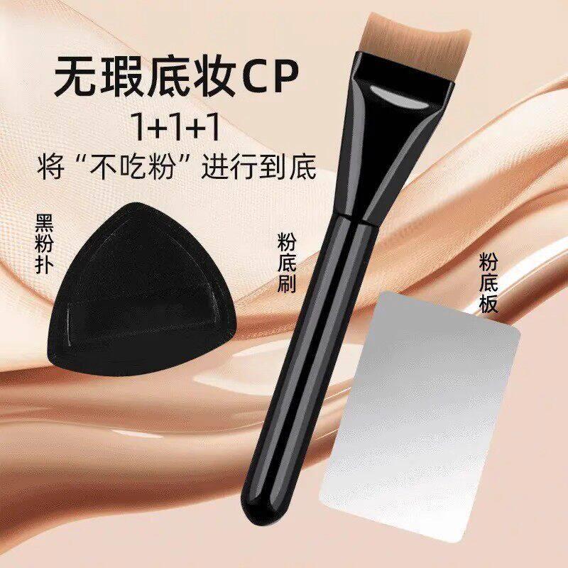 超薄弧形月牙粉底刷女服帖不吃粉美容院专用化妆刷官方正品店