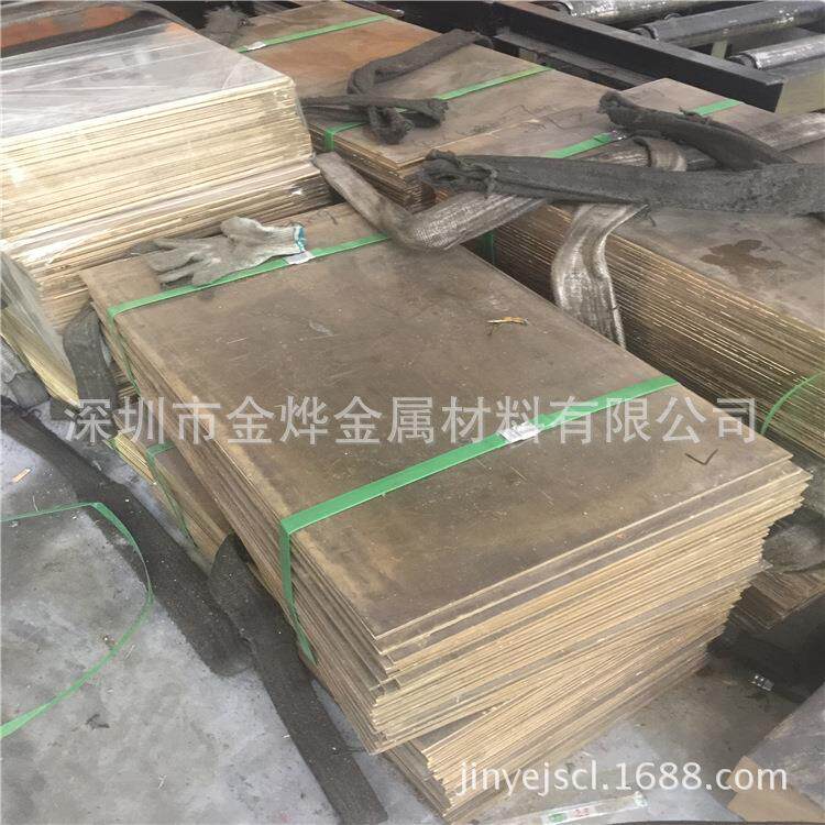 新款直销H62黄铜板 抛光磨砂切割冲压中厚黄铜板 定制黄铜刮痧板