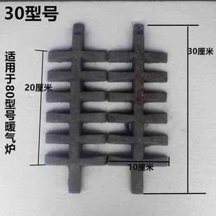 【包邮】暖气炉篦子长方形暖气炉子配件大全炉齿炉铸铁炉排炉条
