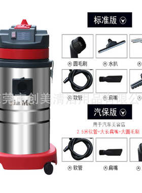批发嘉美吸尘器BF575吸尘吸水机桶式工业吸尘器酒店宾馆保洁用30L
