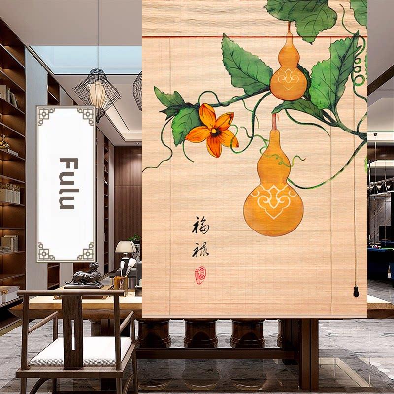 中国风芙蓉竹帘帘覆古印花遮阳隔断门帘客厅葫芦纹卷帘挂画