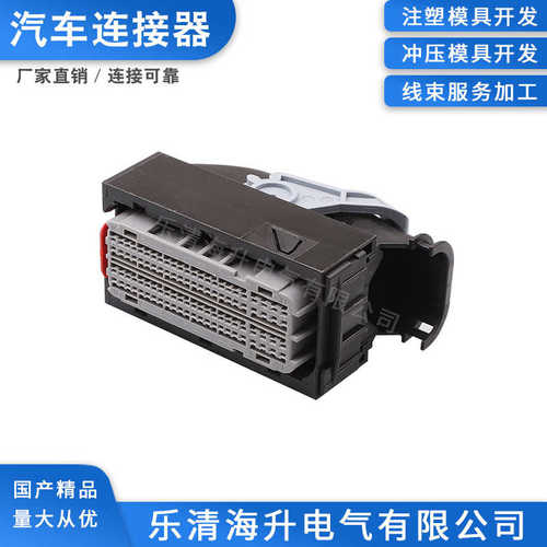 汽车连孔复合接器黑色大国产-小孔-962.21139645691dj7968
