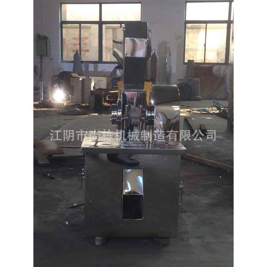 供应CSJ卧式粗碎机不锈钢食品破碎机中药材剪切式粉碎设备