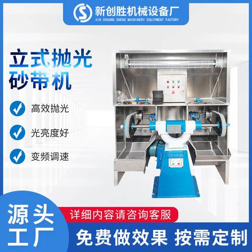 板材水磨拉丝机厂家直销不锈钢铝板方管金属表面拉丝机自动拉丝机