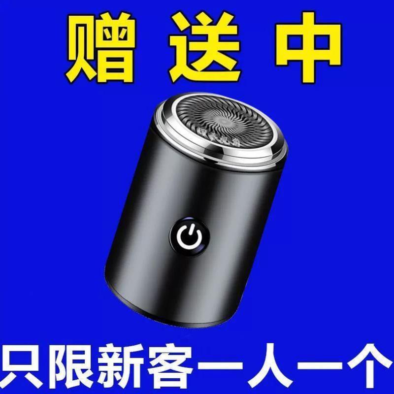 【限时特价】正品德国进口剃须刀全身水洗充电式剃须刀电动刮胡刀