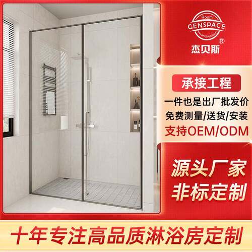淋浴屏订制极简不锈钢淋浴房一字型推拉隔断酒店卫生间隔断