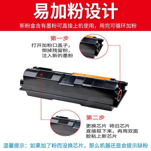 适用京瓷TK-1133粉盒FS1130 1030 1131 1132 1133MFP打印机墨粉盒