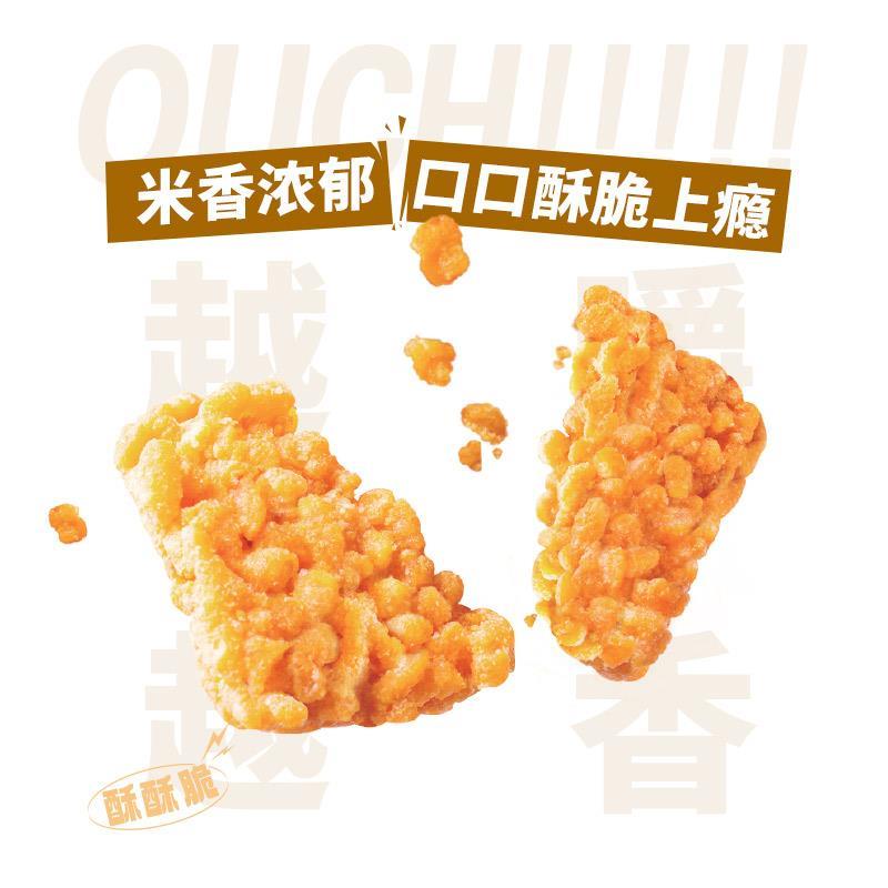 一米市集原味糯米锅巴500g办公室追剧休闲零食箱装