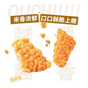 一米市集原味糯米锅巴500g办公室追剧休闲零食箱装