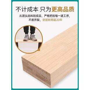 松木板实木定制板材一字隔板层diy材料原木衣柜整块置物架分层板