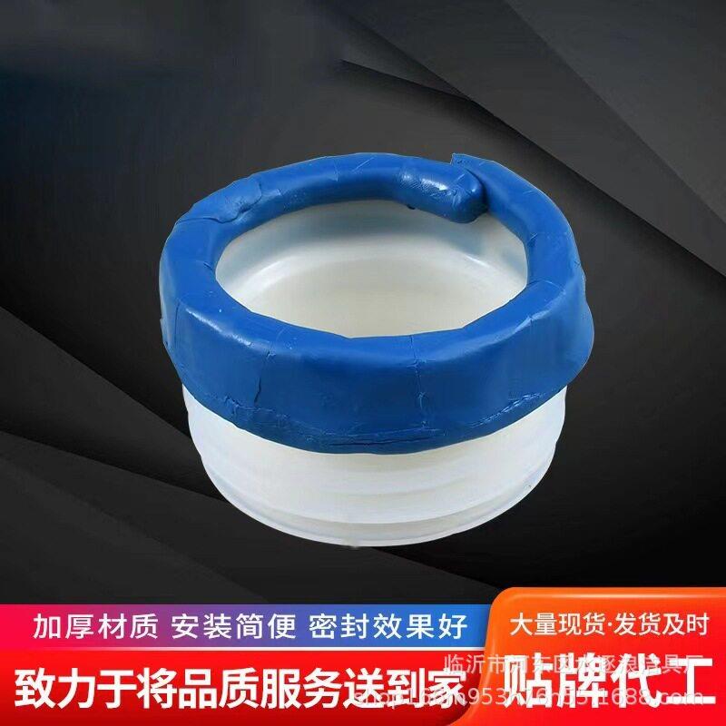 马桶法兰密封圈通用型防臭防漏加厚密封胶垫圈底座坐便器配件大全