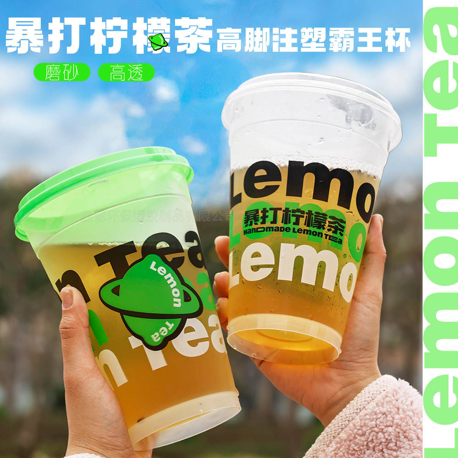 1L奶茶杯邻里霸王杯杯子1000ml大容量柠檬茶一次性塑料杯水果茶桶
