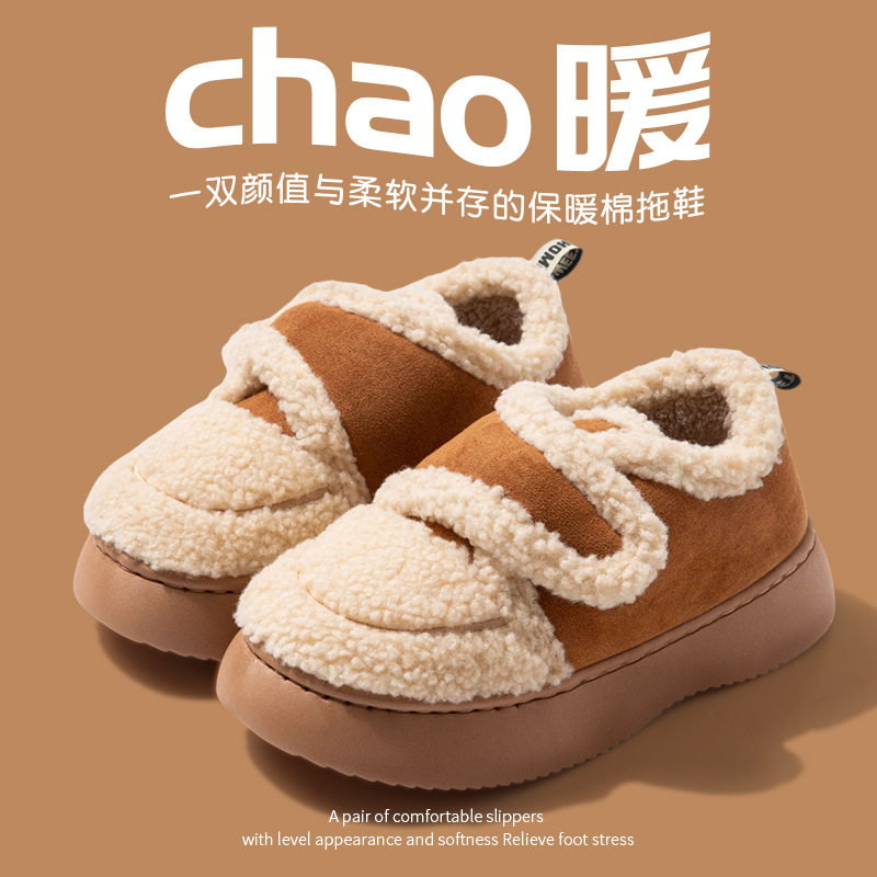 奇丹鞋厂棉拖鞋女包跟保暖加绒加厚室内居家用外穿厚底包跟棉鞋