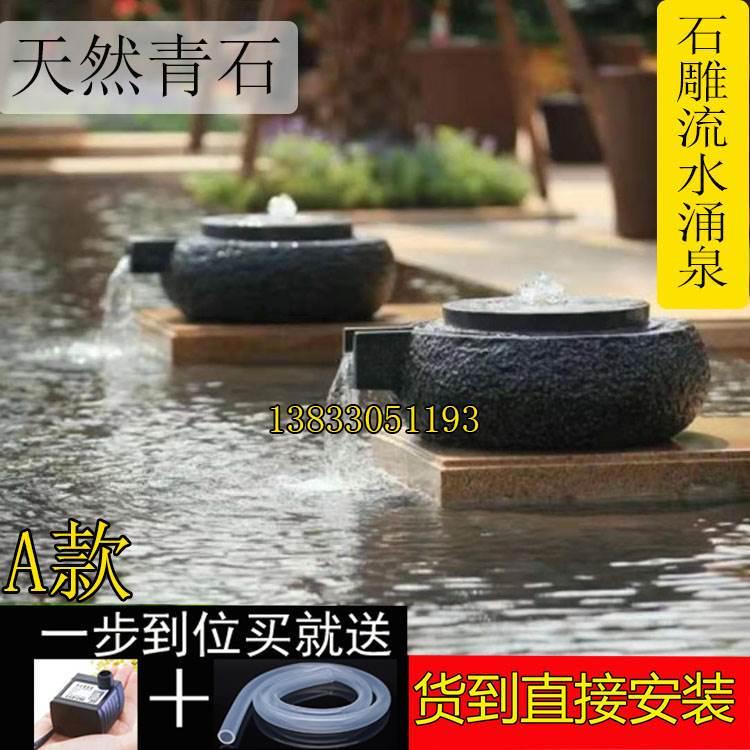 日式瀑布流水石钵庭院景观枯山喷水磨盆民宿花园循环鱼池喷泉户外