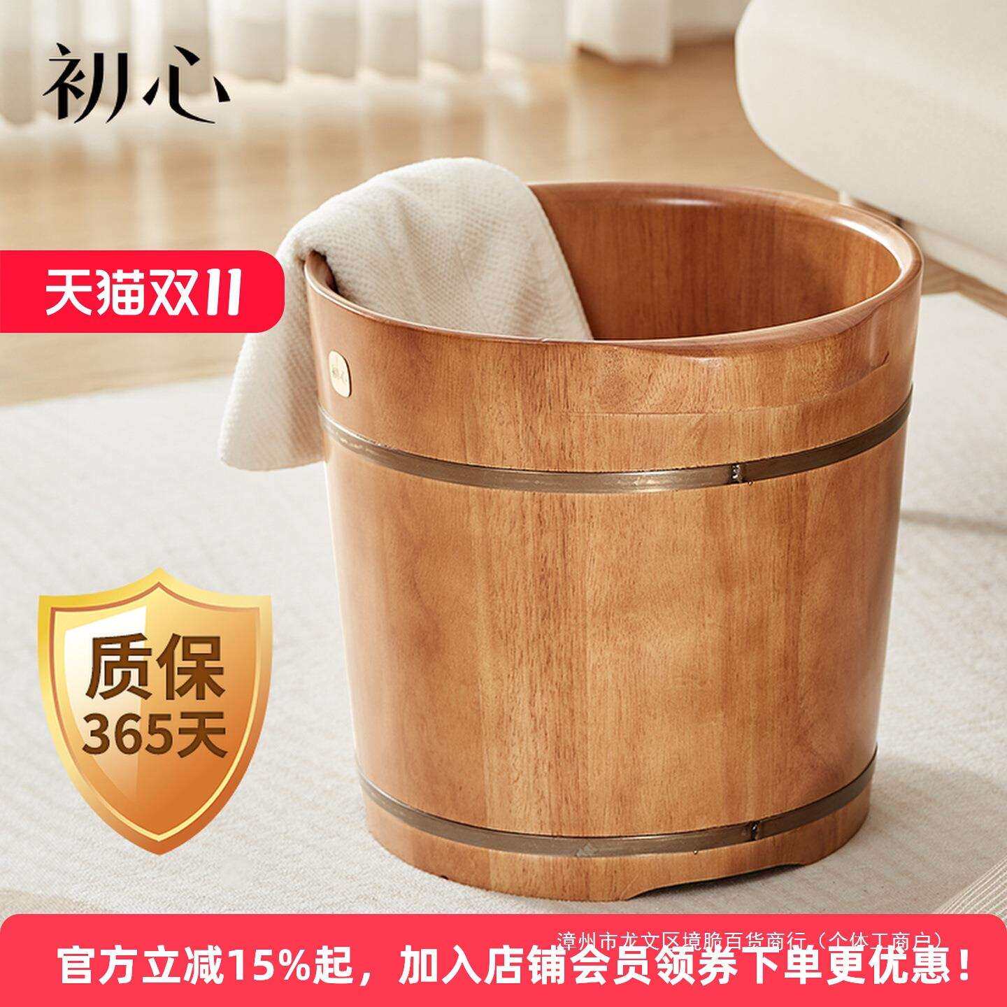 实木泡脚桶过膝加厚足浴桶过小腿家用按摩高深泡脚盆木桶洗脚盆