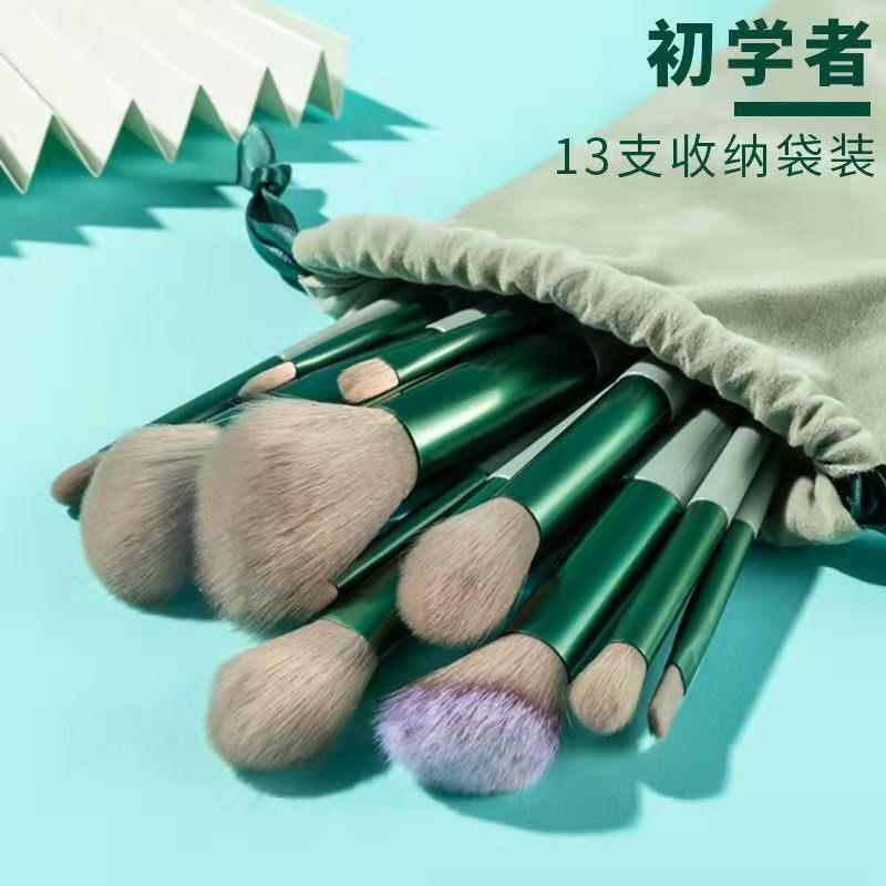 1支化妆刷套组眼影散粉刷粉底腮红高光遮瑕套刷全套刷子工具软毛