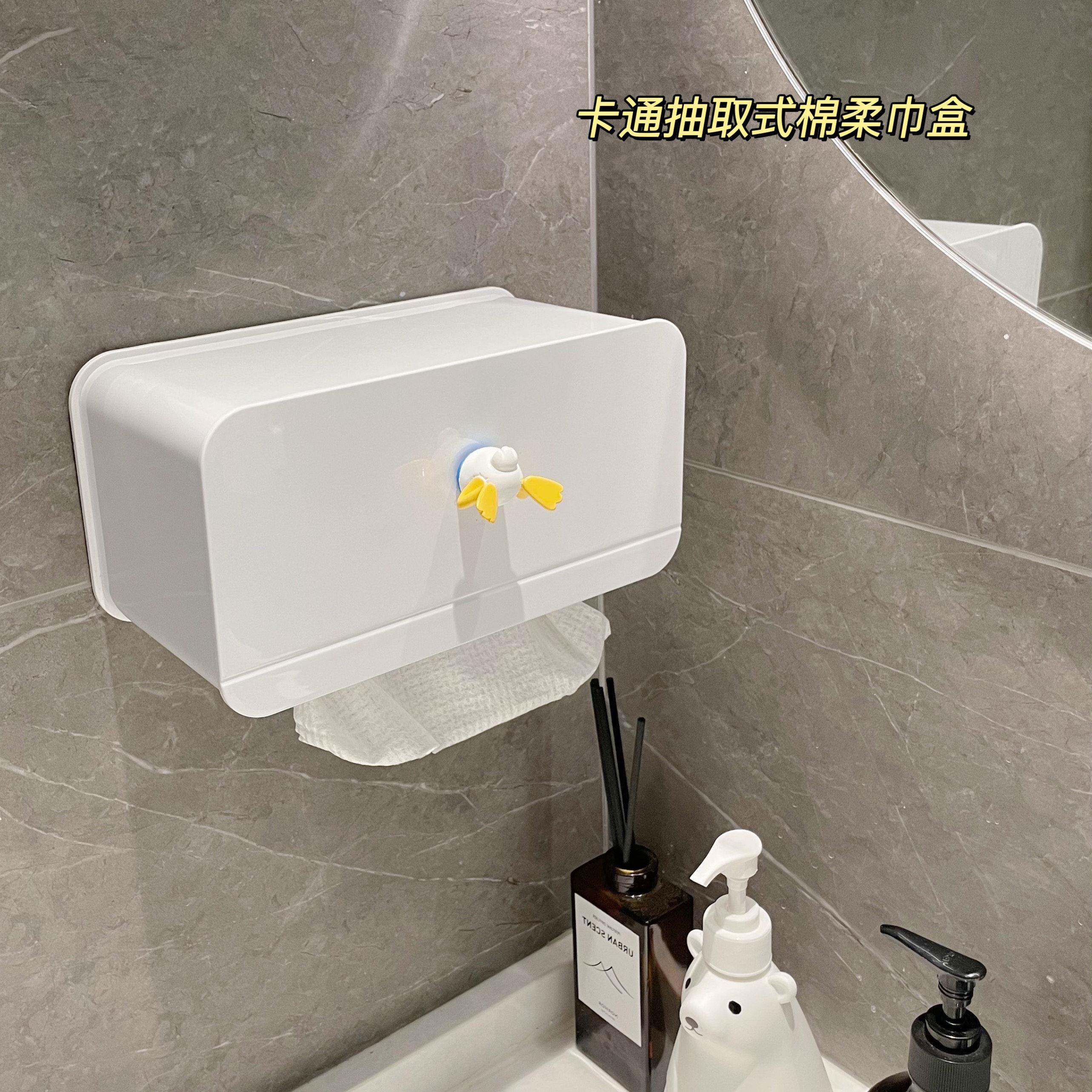 卡通壁挂免打孔棉柔巾卫生纸盒一次性纸巾纸巾盒圆洁面洗脸巾收纳