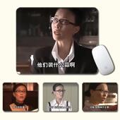 那英表情包鼠标垫小号搞怪文字我受够了工位电脑娱乐护腕桌垫定制