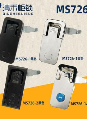 MS726-2平面锁配电箱MS106机柜门锁可调节压缩式黑色726-1