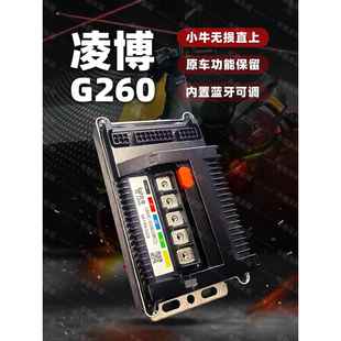 凌波G260控制器25 Mavericks Nxt Power Nl Nxl Nlt Nt Fxt直接保