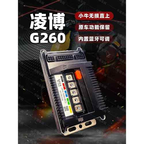 凌波G260控制器25 Mavericks Nxt Power Nl Nxl Nlt Nt Fxt直接保
