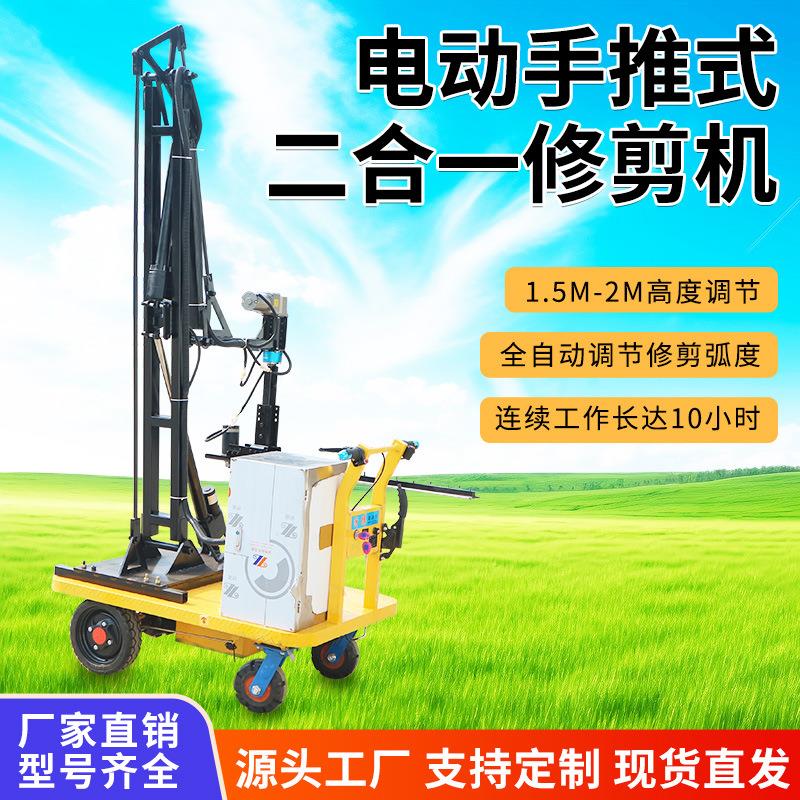 手推修剪机 电动修枝机绿篱机 手推修剪机 园林树篱修剪机