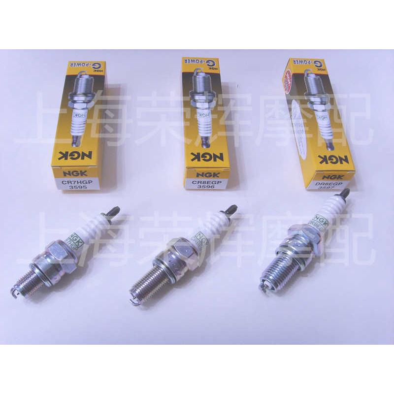 NGK铂金白金 摩托车火花塞  CR7HGP CR8EGP DR8EGP BPR7HGP