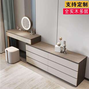 梳妆台斗柜一体卧室床尾收纳柜实木书桌电视柜组合储物房间化妆柜
