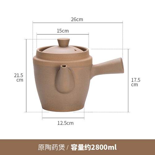 高档硒陶粗土明熬壶中药罐无釉无涂层炖生煲沙锅煎药砂锅养煎中药