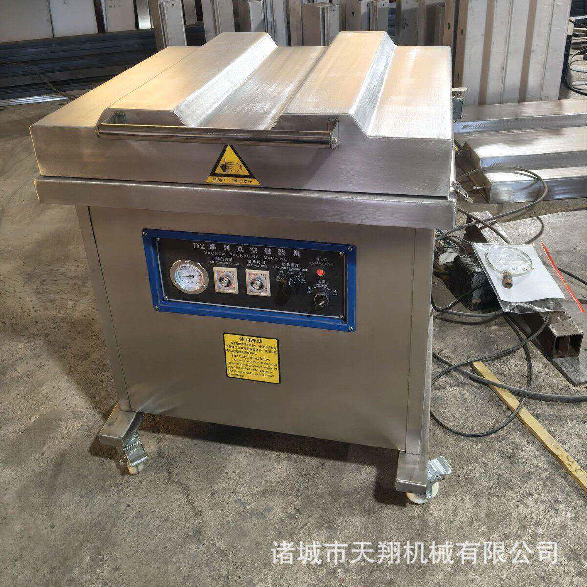 烧鸡卤味室真空机真空封口机熟食牛肉干水果腊肉真空封口机