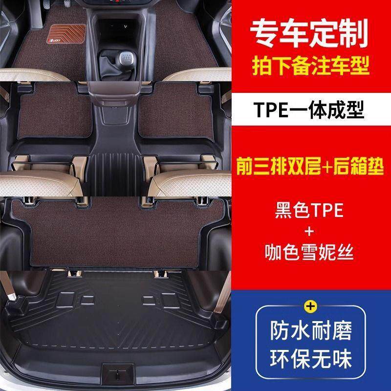 适用于长安cx70脚垫包围CX70T专用大包围耐磨包门槛TPE脚垫