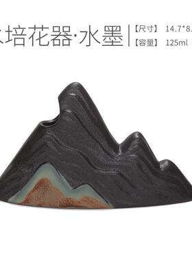 高档远山系创意瓶粗陶花家居中式禅花意陶瓷小器水培山型装饰列摆