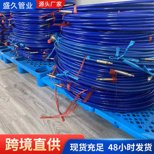现货供应高压清洗软管 尼龙树脂高压软管冷凝器工业清洗高压软管